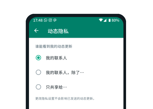 電腦版語音通話