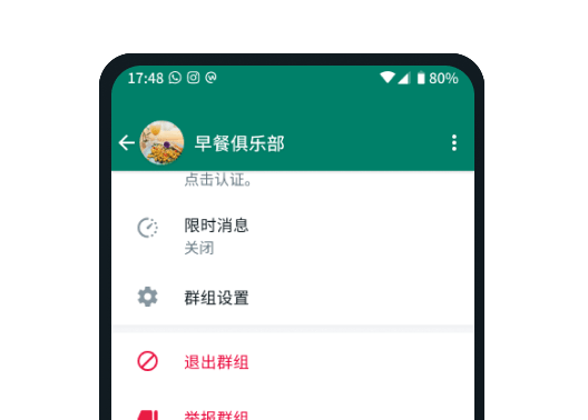 電腦版下載文件傳輸