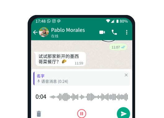 網頁版位置共享
