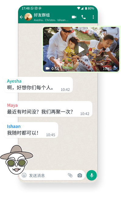 WhatsApp 中文界麪